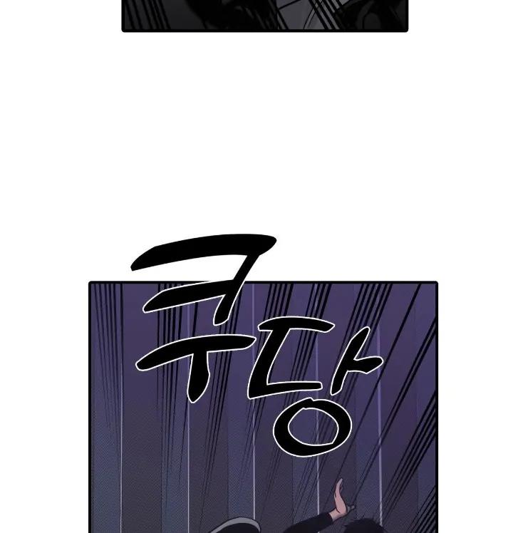 Corrosive Chapter 4.1 page 34 - 