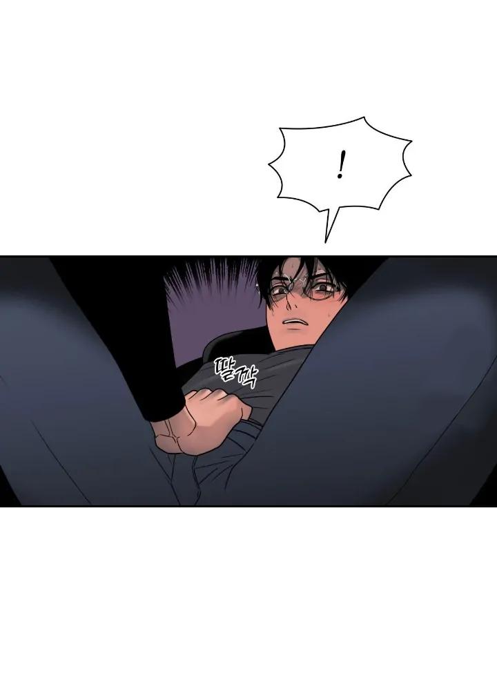 Corrosive Chapter 4.1 page 54 - 