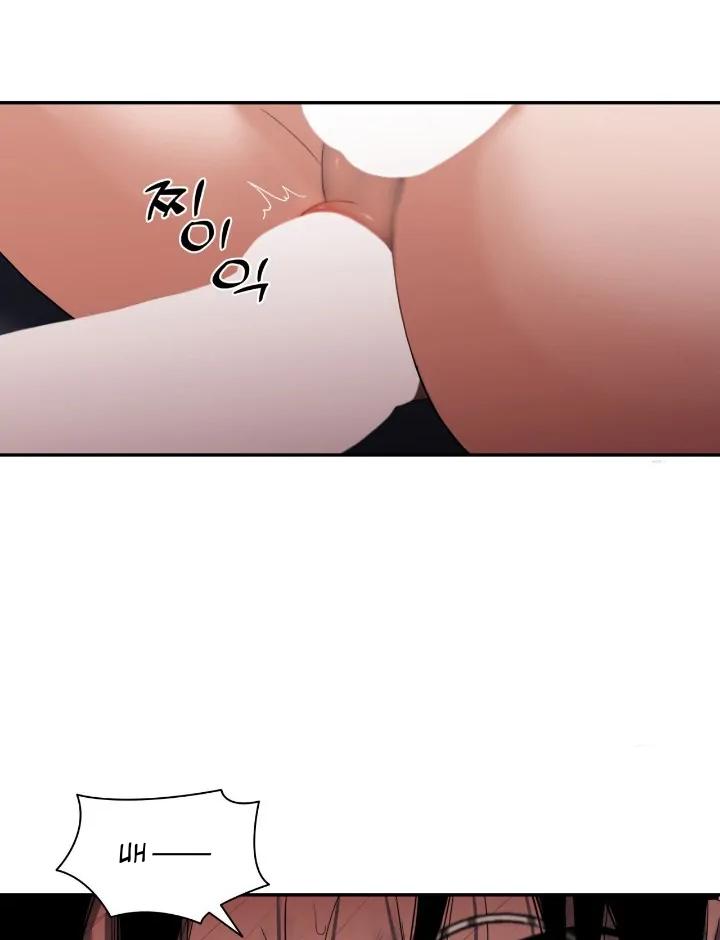 Corrosive Chapter 4.1 page 59 - 