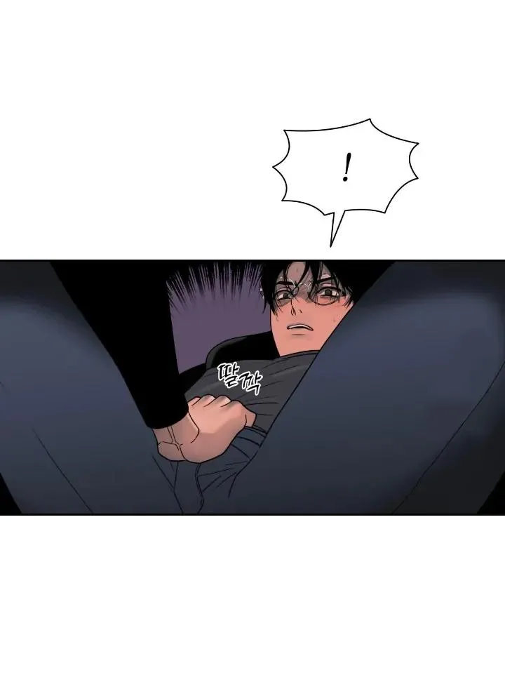 Corrosive Chapter 4 page 60 - 