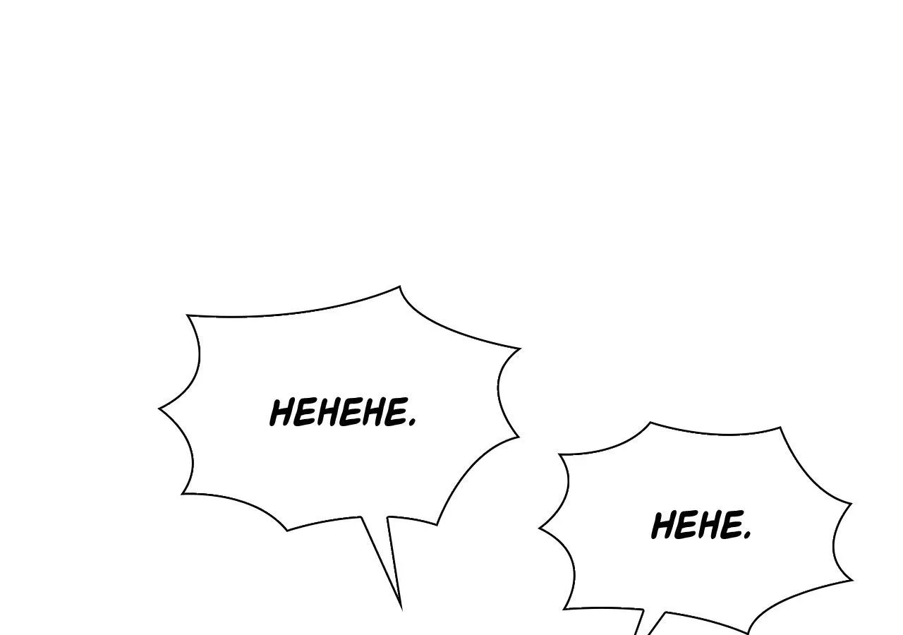 Corrosive Chapter 43 page 26 - 