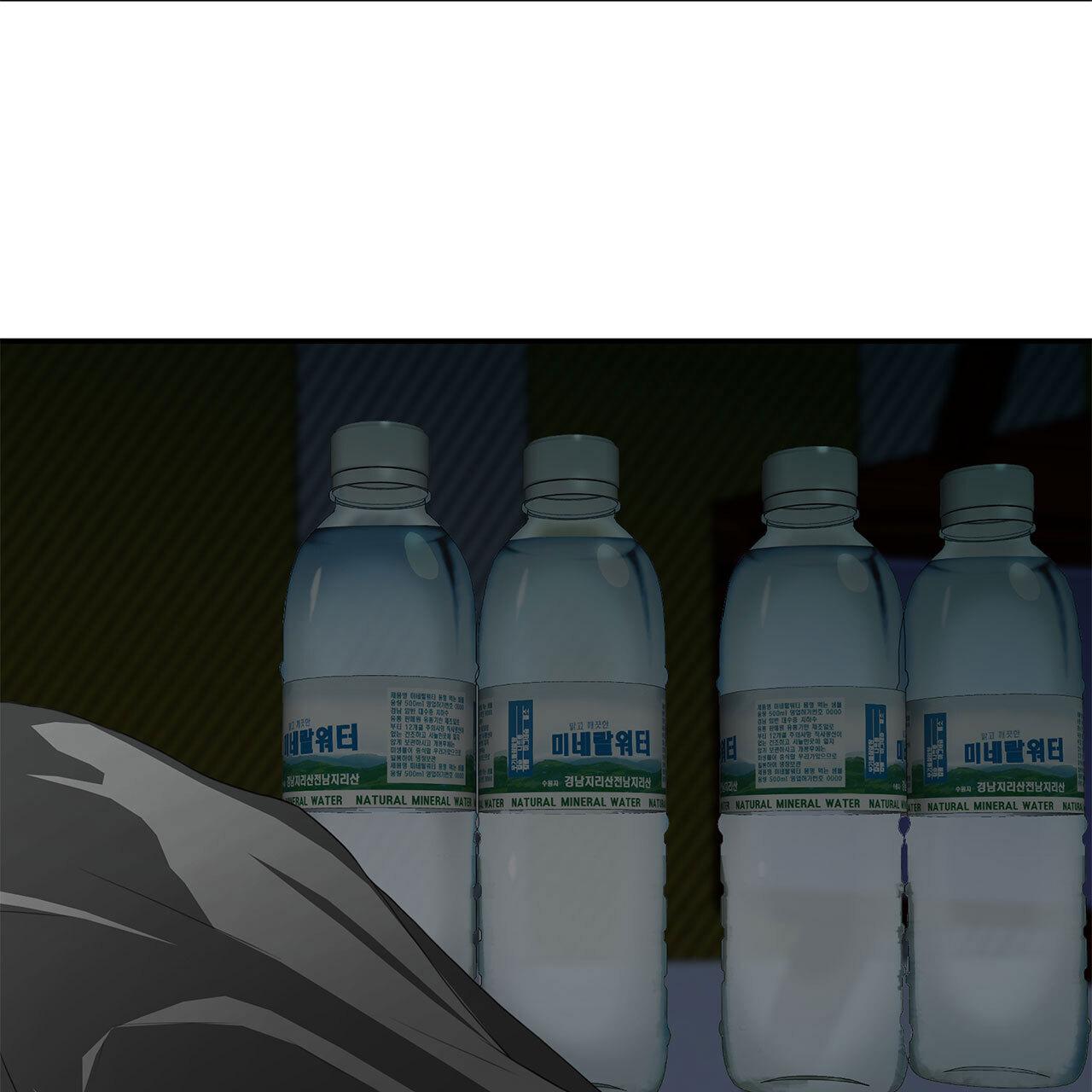 Corrosive Chapter 7.2 page 71 - 