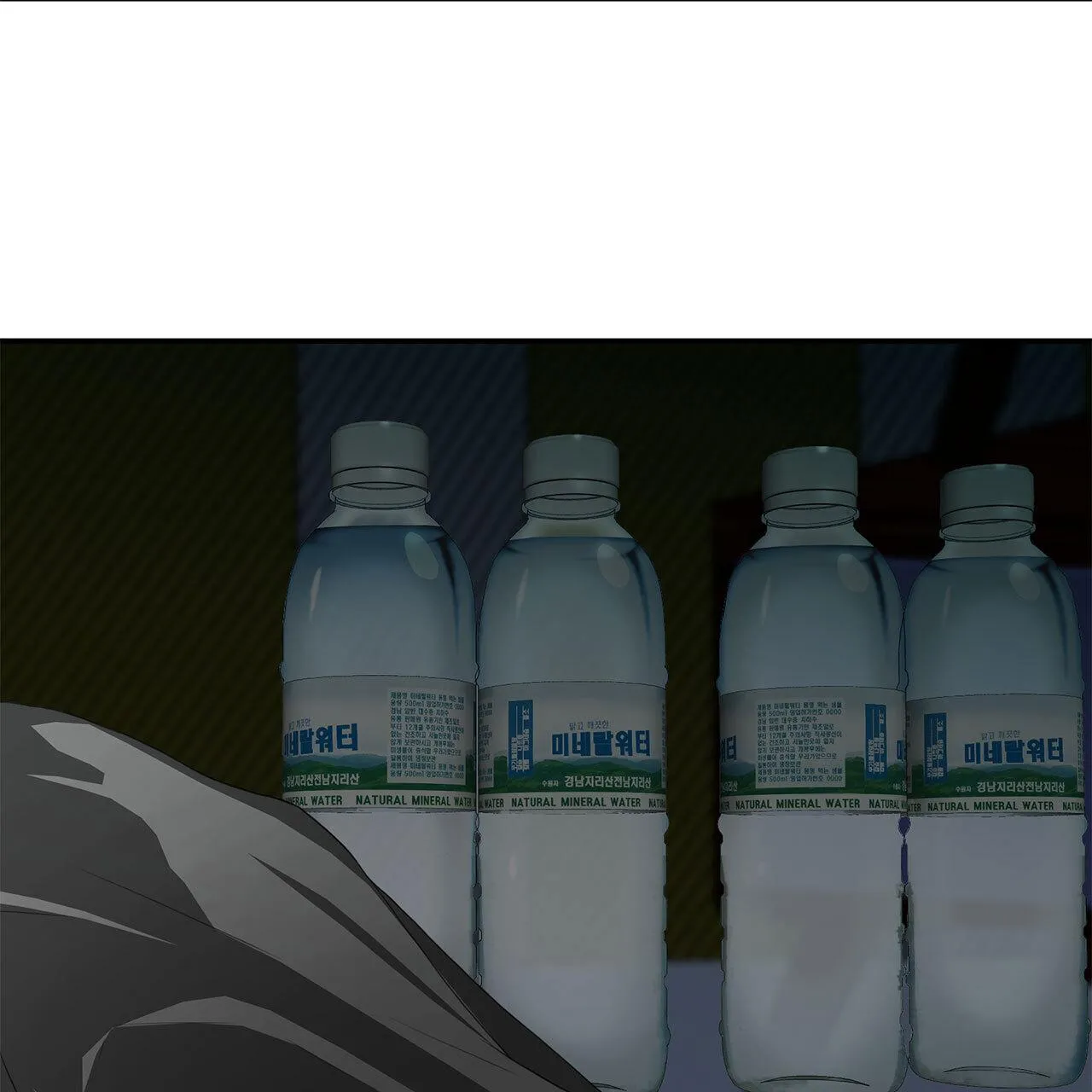 Corrosive Chapter 7 page 71 - 