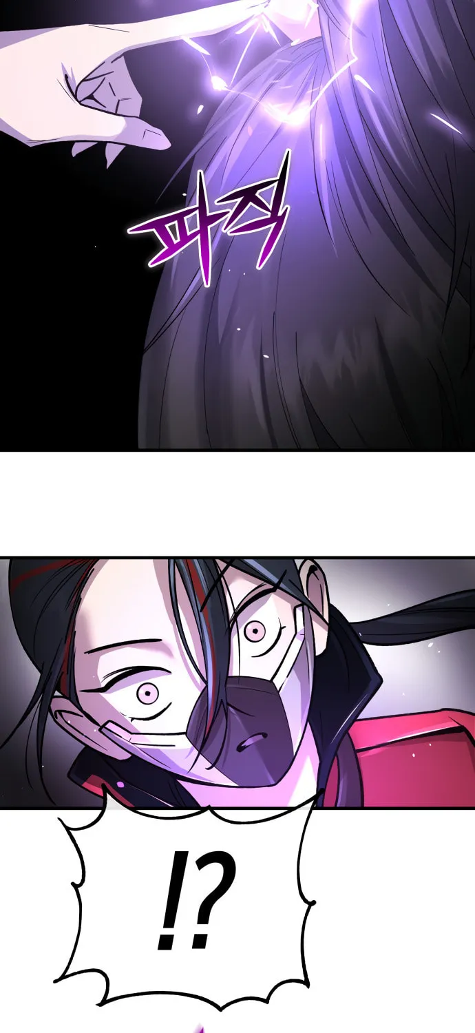 Cosmic Heavenly Demon 3077 Chapter 1 page 101 - 