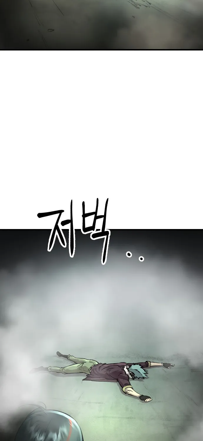 Cosmic Heavenly Demon 3077 Chapter 1 page 120 - 