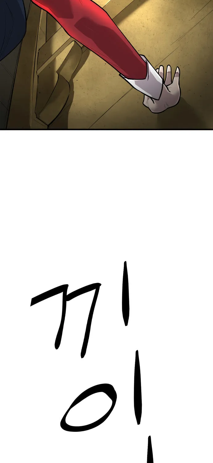 Cosmic Heavenly Demon 3077 Chapter 1 page 81 - 