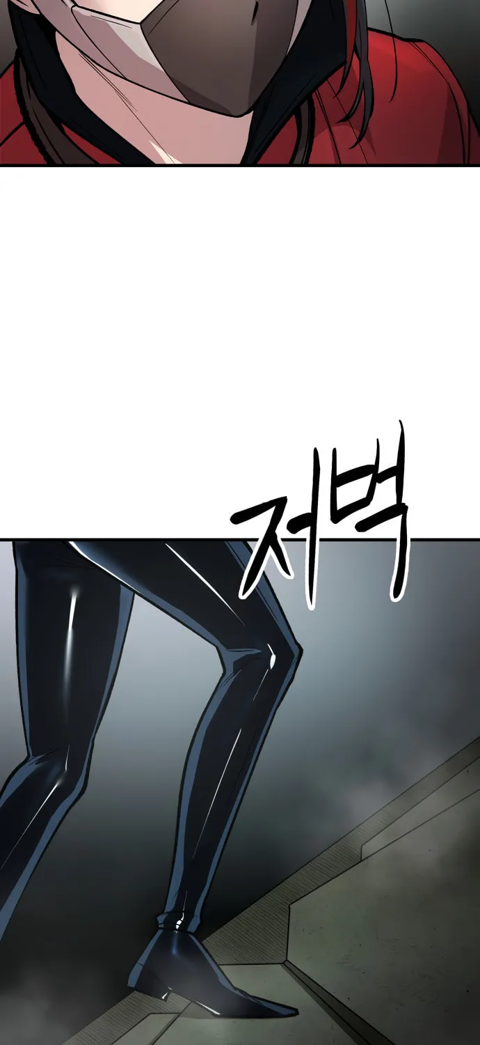 Cosmic Heavenly Demon 3077 Chapter 1 page 89 - 