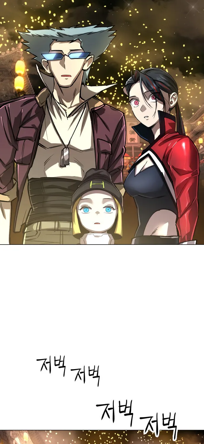 Cosmic Heavenly Demon 3077 Chapter 10 page 32 - 