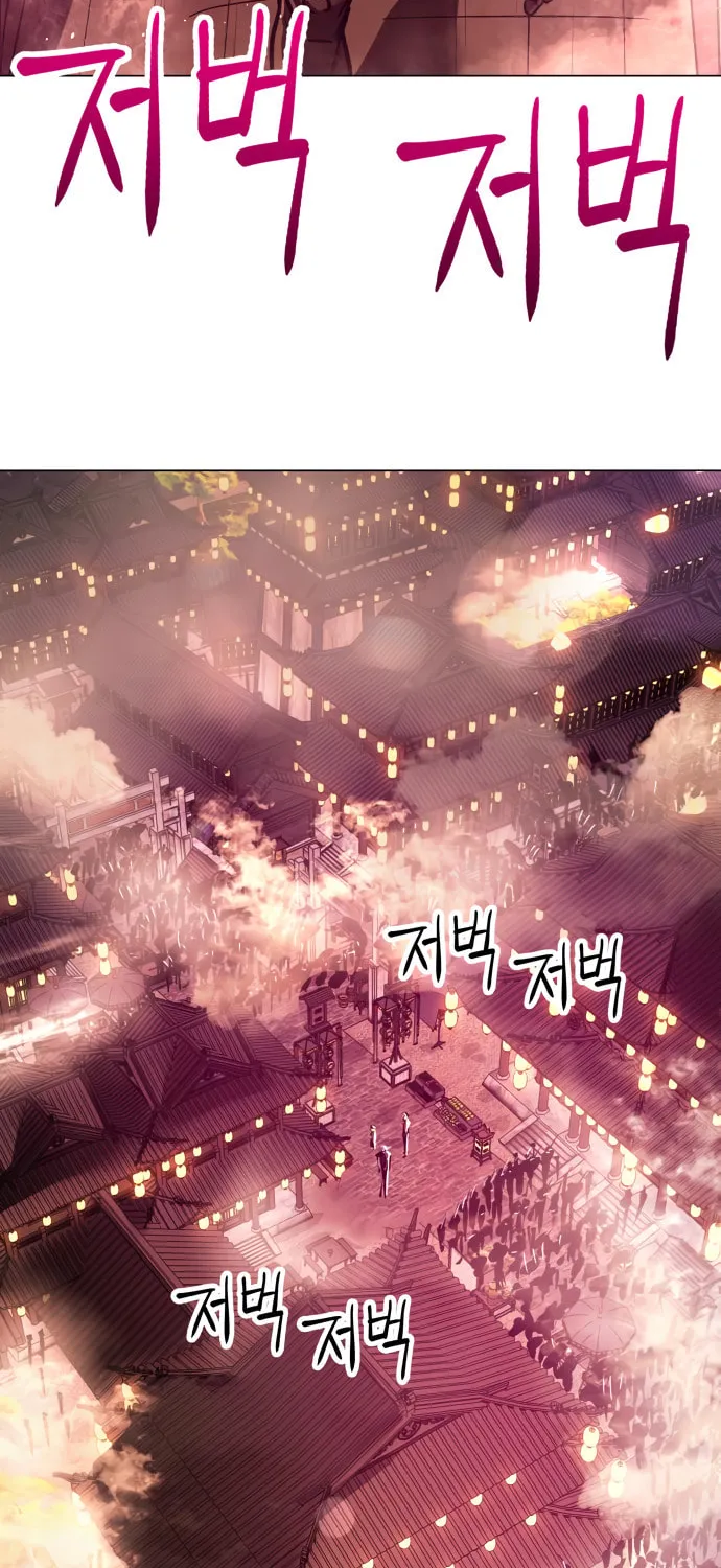 Cosmic Heavenly Demon 3077 Chapter 10 page 37 - 