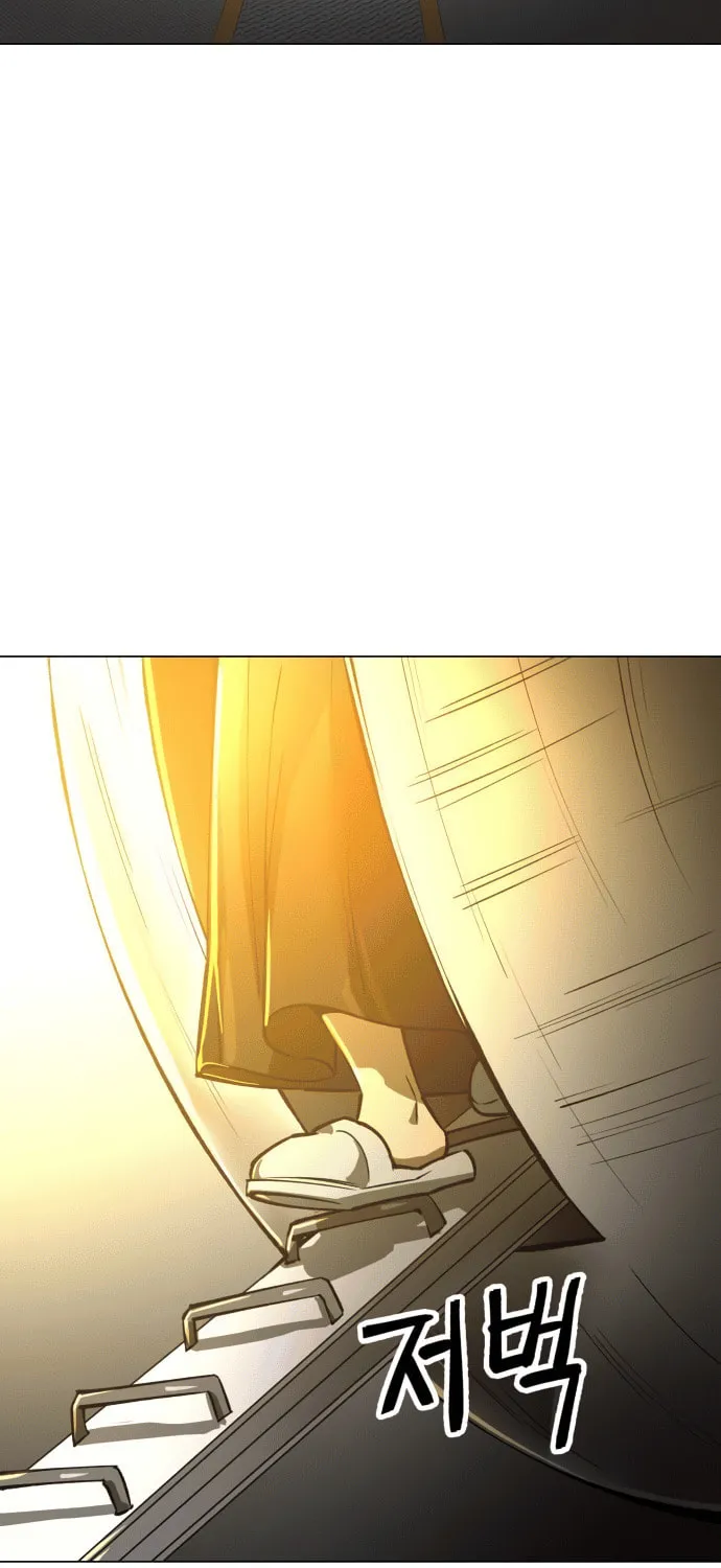 Cosmic Heavenly Demon 3077 Chapter 11 page 59 - 
