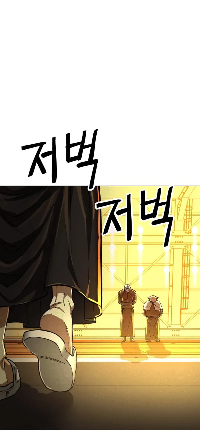 Cosmic Heavenly Demon 3077 Chapter 11 page 60 - 