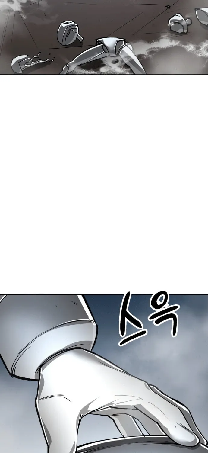 Cosmic Heavenly Demon 3077 Chapter 12 page 43 - 