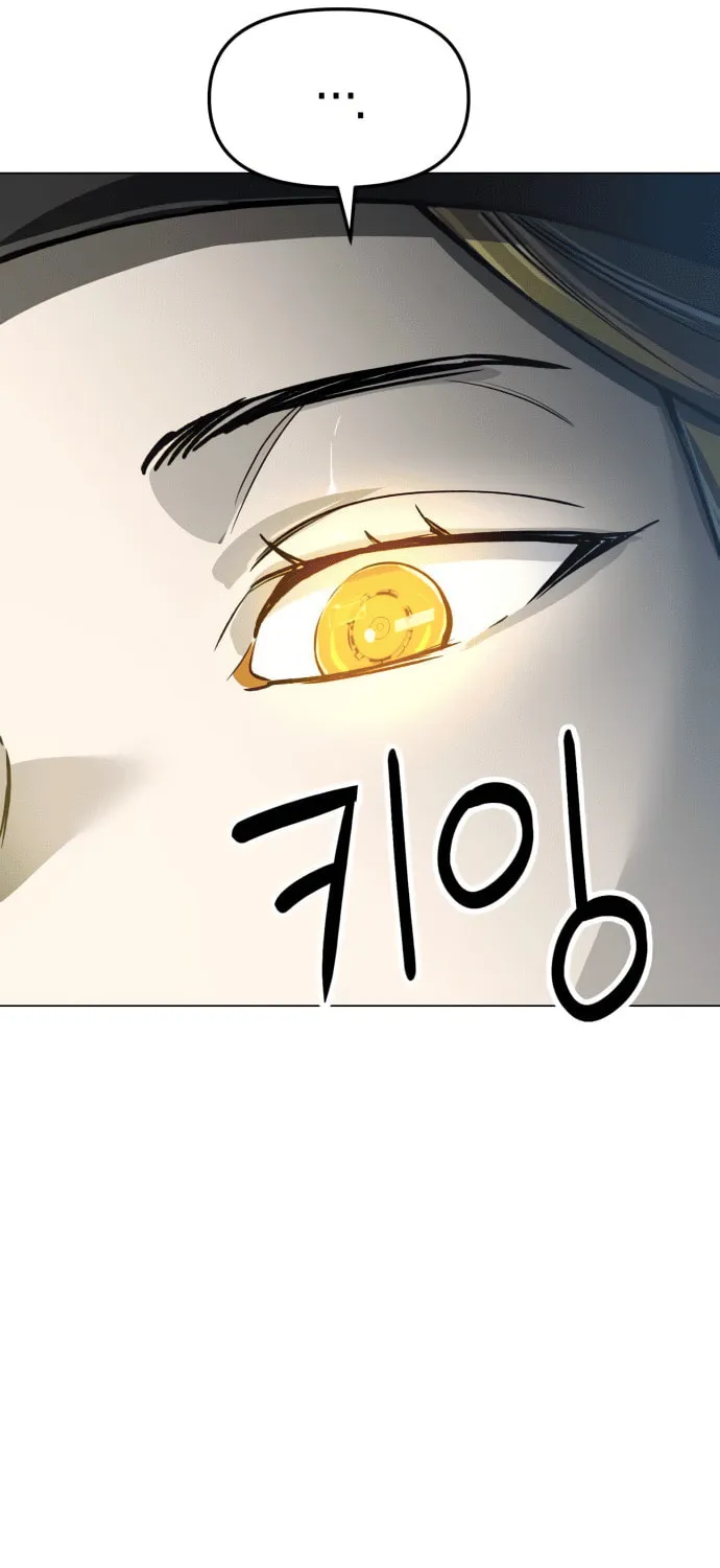 Cosmic Heavenly Demon 3077 Chapter 12 page 51 - 