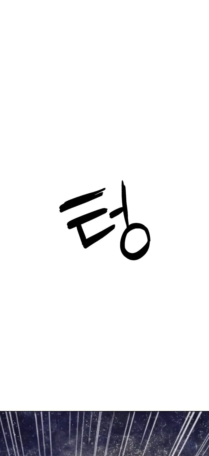 Cosmic Heavenly Demon 3077 Chapter 12 page 100 - 