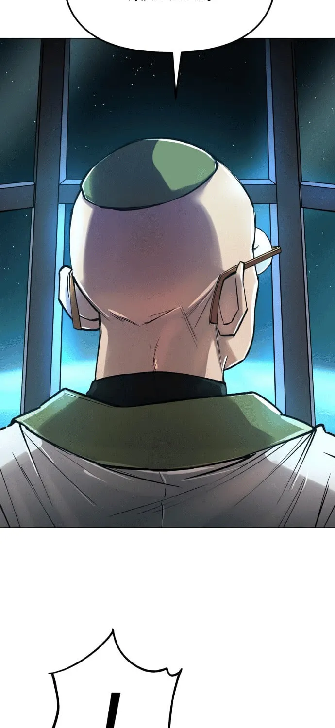 Cosmic Heavenly Demon 3077 Chapter 13 page 32 - 