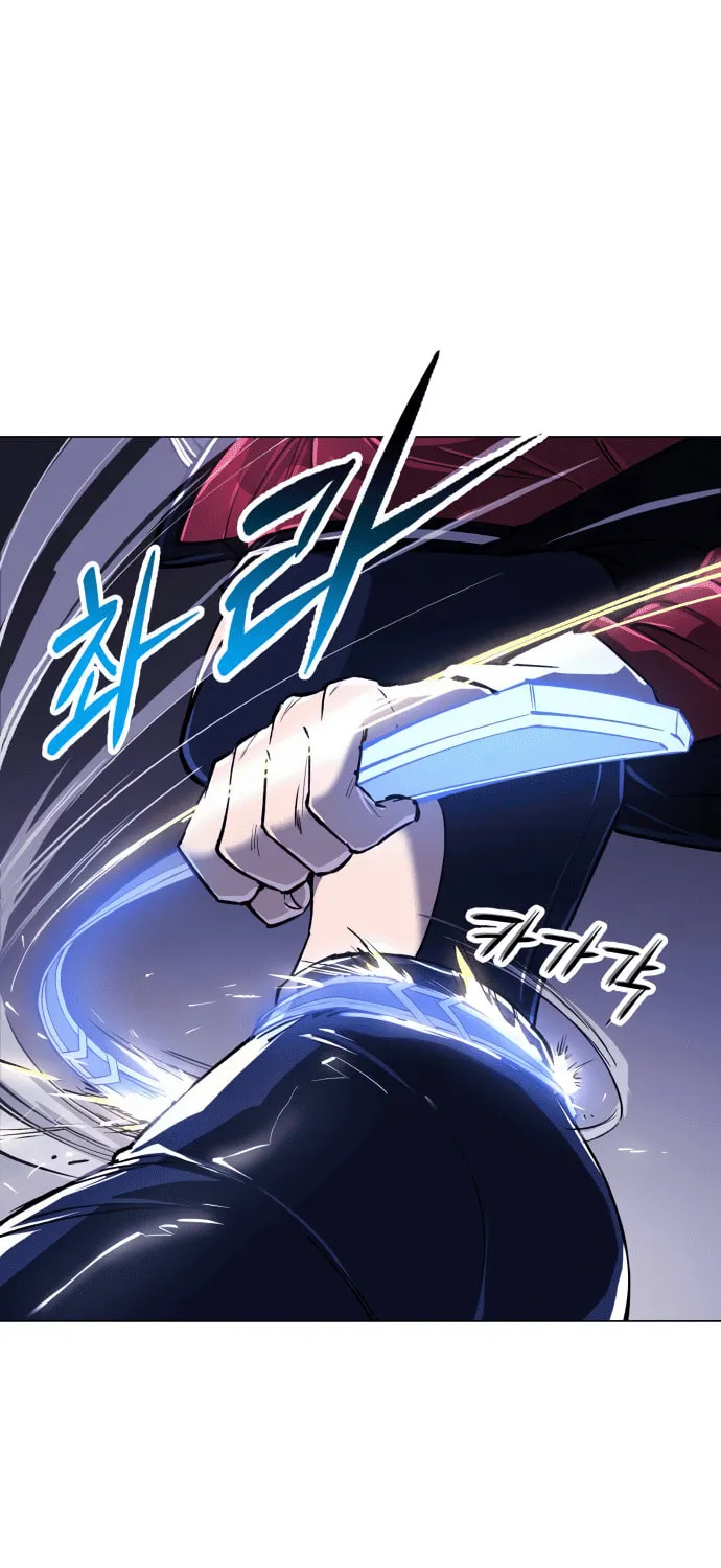 Cosmic Heavenly Demon 3077 Chapter 14 page 17 - 