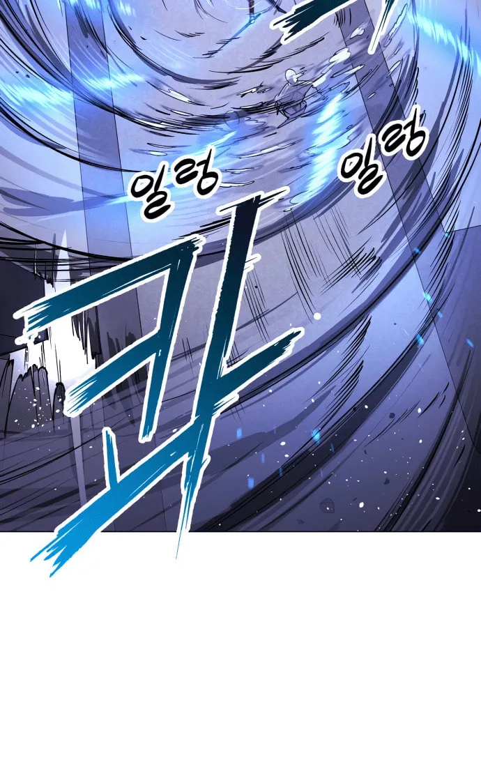 Cosmic Heavenly Demon 3077 Chapter 14 page 20 - 