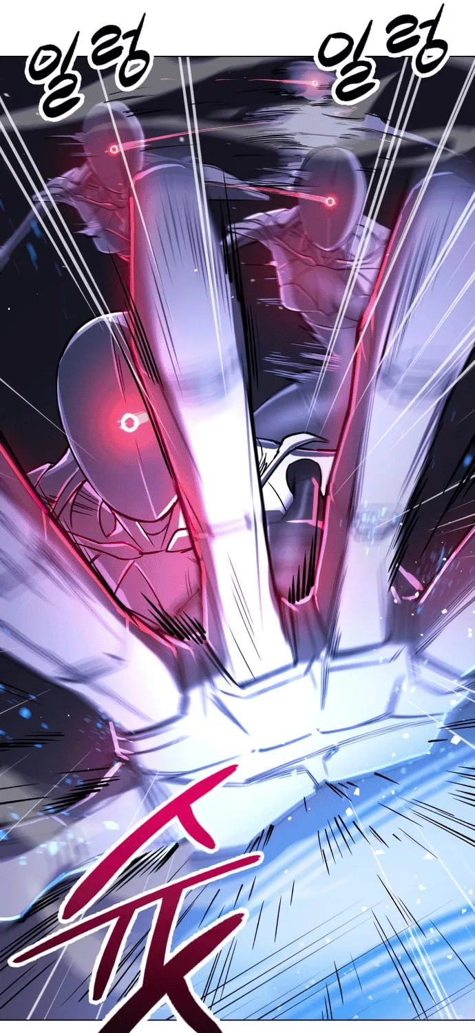 Cosmic Heavenly Demon 3077 Chapter 14 page 21 - 