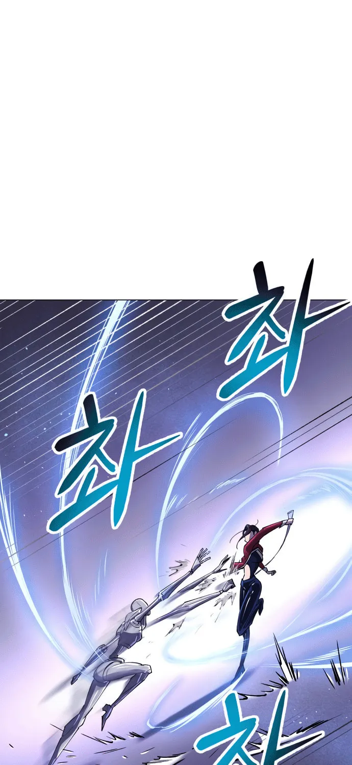 Cosmic Heavenly Demon 3077 Chapter 14 page 23 - 