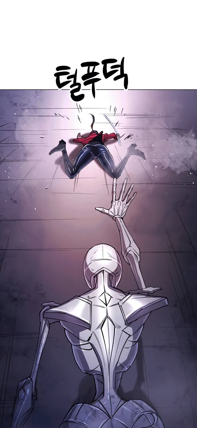 Cosmic Heavenly Demon 3077 Chapter 14 page 33 - 