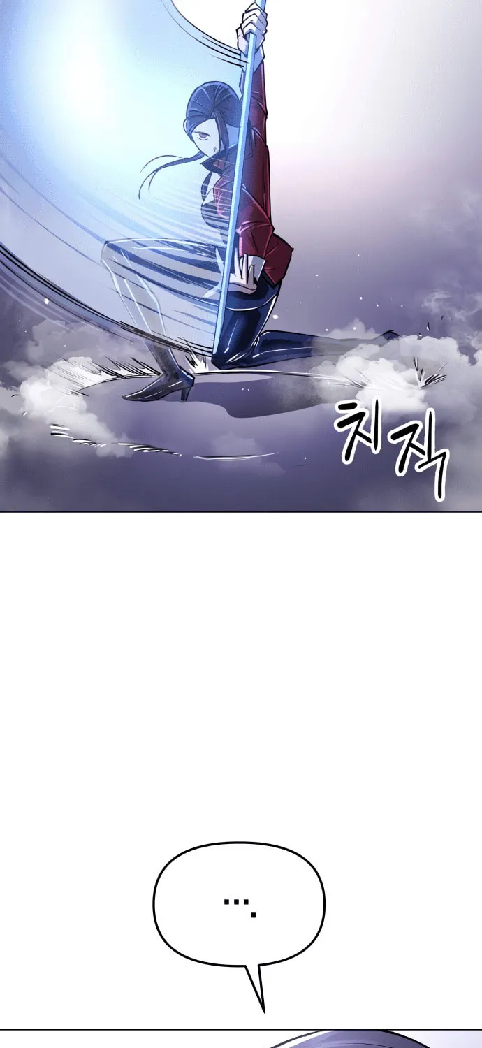 Cosmic Heavenly Demon 3077 Chapter 14 page 37 - 