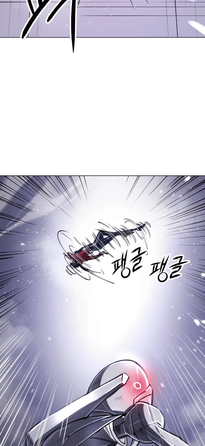 Cosmic Heavenly Demon 3077 Chapter 14 page 46 - 