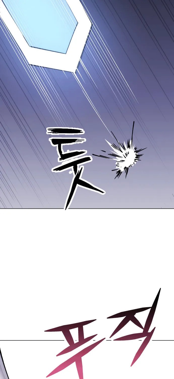 Cosmic Heavenly Demon 3077 Chapter 14 page 65 - 