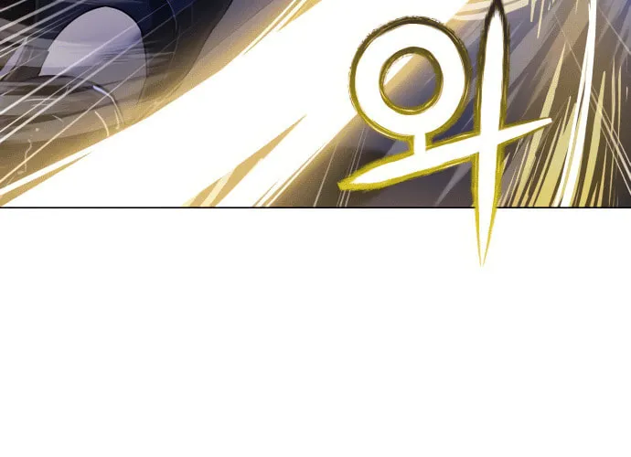 Cosmic Heavenly Demon 3077 Chapter 14 page 8 - 