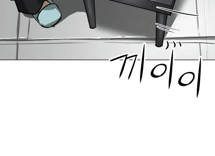 Cosmic Heavenly Demon 3077 Chapter 15 page 15 - 