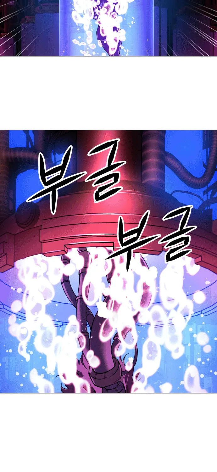 Cosmic Heavenly Demon 3077 Chapter 16 page 49 - 