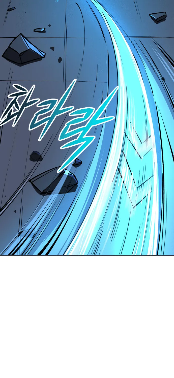 Cosmic Heavenly Demon 3077 Chapter 16 page 84 - 