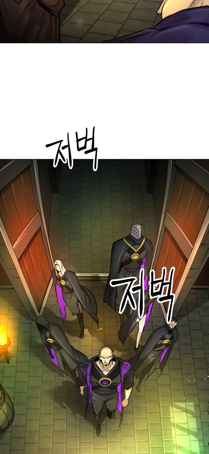 Cosmic Heavenly Demon 3077 Chapter 2 page 122 - 