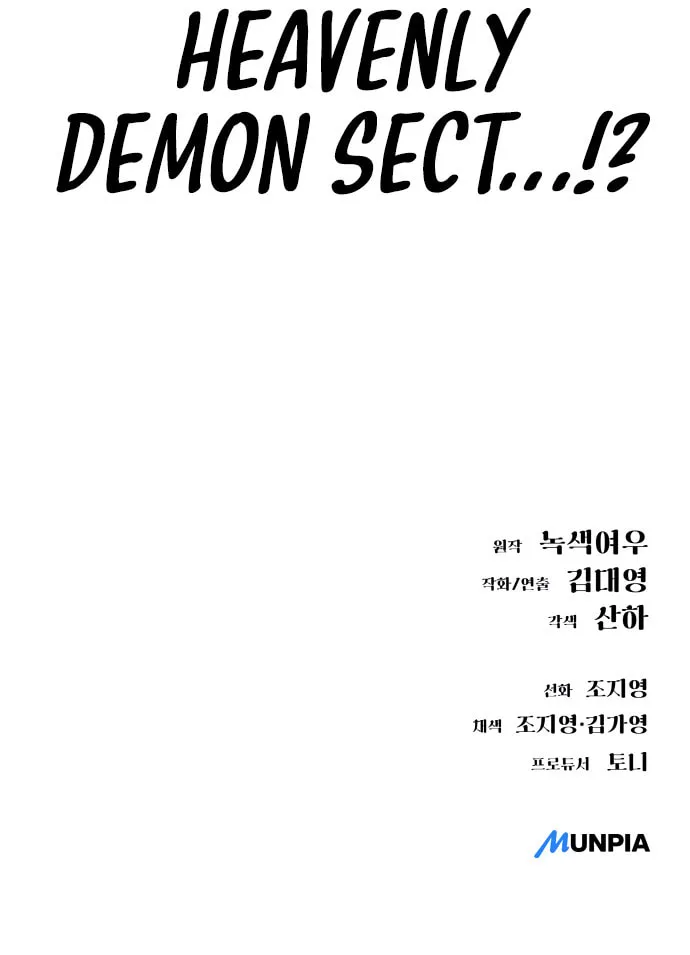 Cosmic Heavenly Demon 3077 Chapter 2 page 127 - 