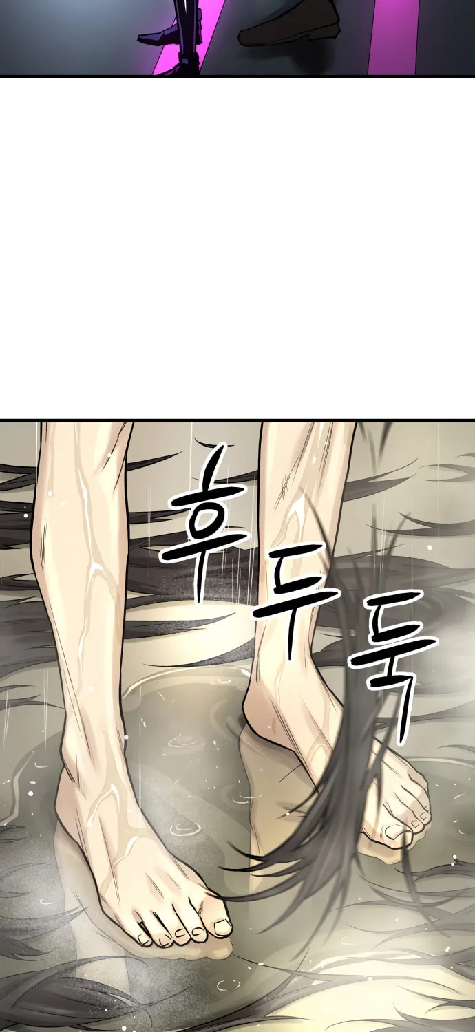 Cosmic Heavenly Demon 3077 Chapter 2 page 69 - 