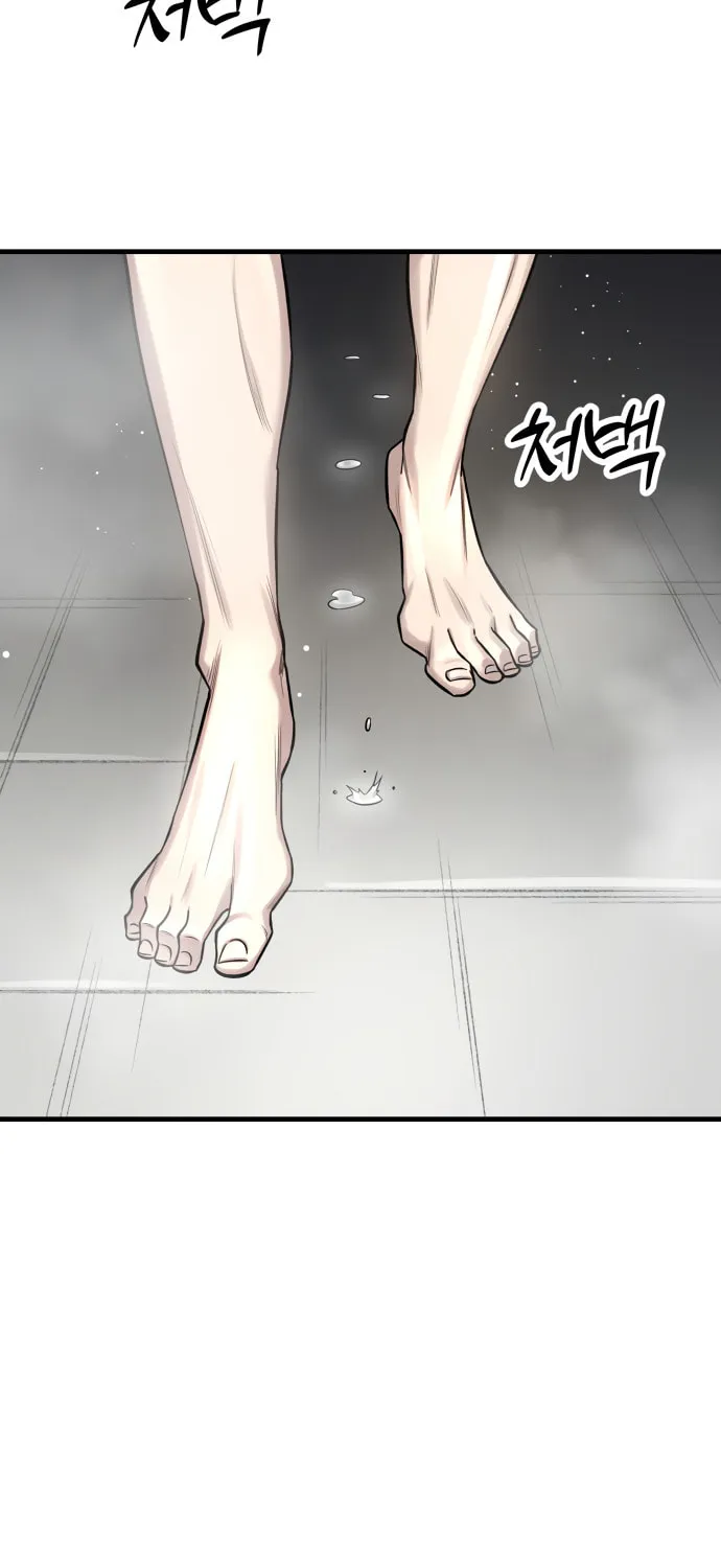 Cosmic Heavenly Demon 3077 Chapter 2 page 72 - 