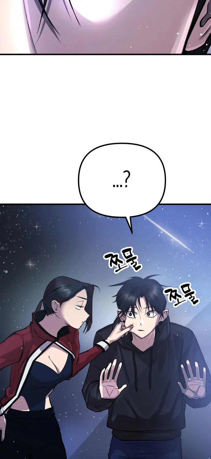Cosmic Heavenly Demon 3077 Chapter 2 page 84 - 
