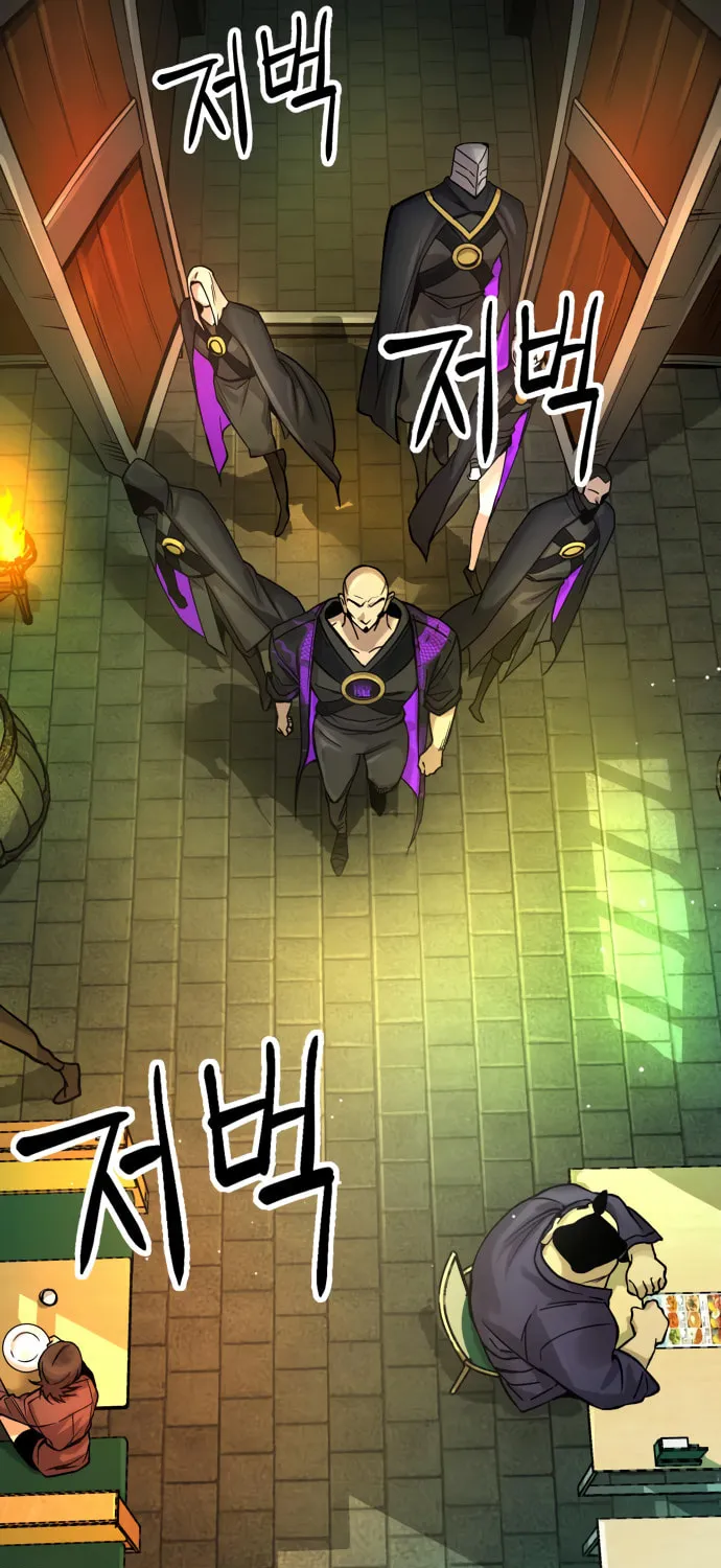 Cosmic Heavenly Demon 3077 Chapter 3 page 2 - 