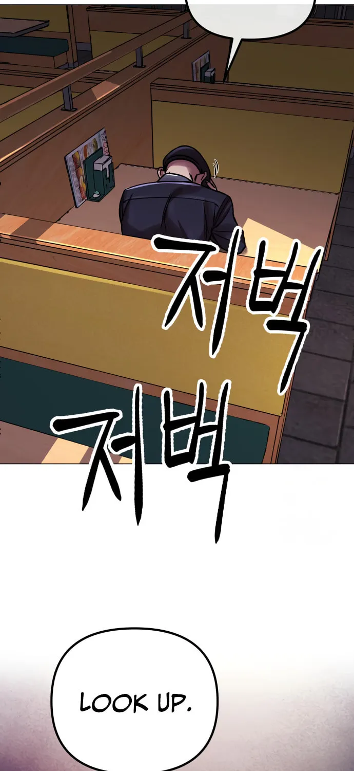 Cosmic Heavenly Demon 3077 Chapter 3 page 24 - 