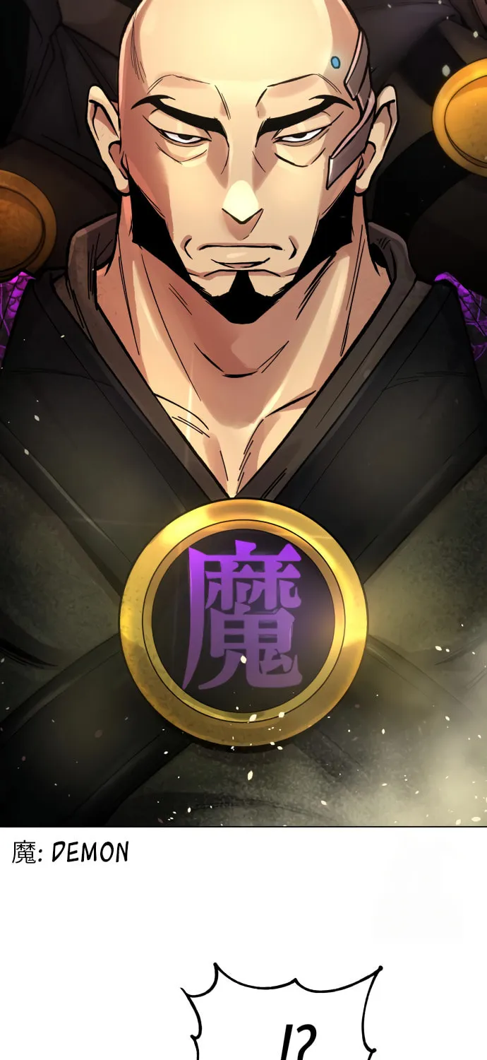 Cosmic Heavenly Demon 3077 Chapter 3 page 4 - 