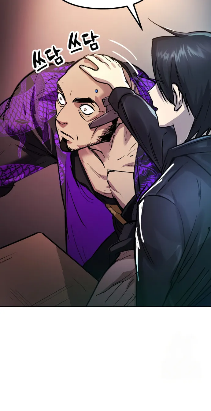 Cosmic Heavenly Demon 3077 Chapter 3 page 32 - 