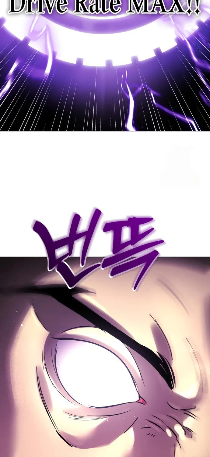Cosmic Heavenly Demon 3077 Chapter 3 page 47 - 