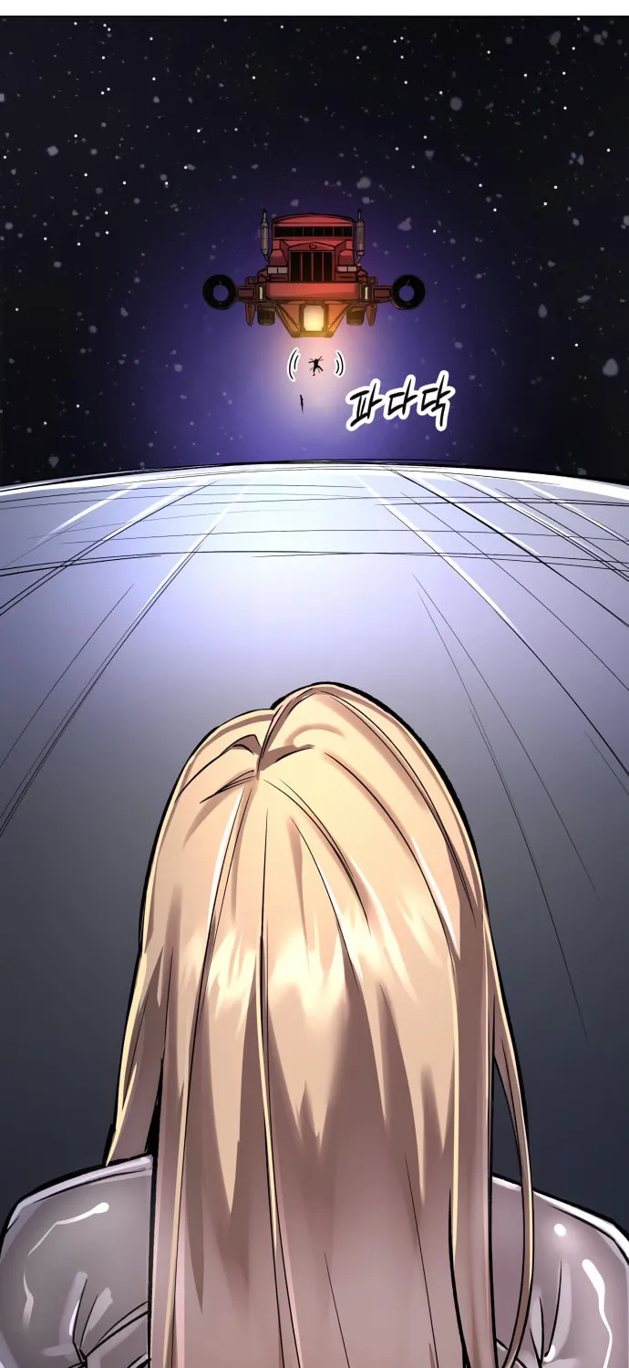 Cosmic Heavenly Demon 3077 Chapter 5 page 135 - 