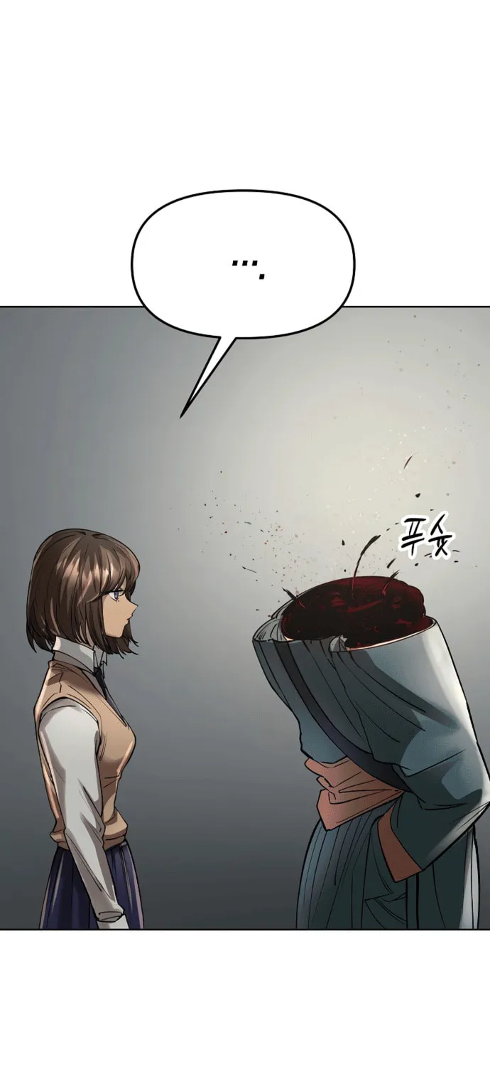 Cosmic Heavenly Demon 3077 Chapter 50 page 125 - 