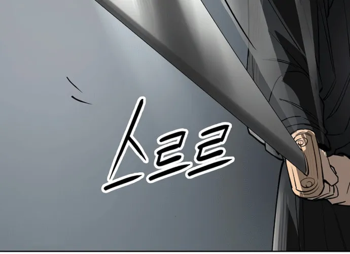Cosmic Heavenly Demon 3077 Chapter 50 page 129 - 