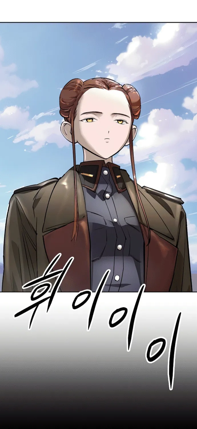 Cosmic Heavenly Demon 3077 Chapter 50 page 3 - 