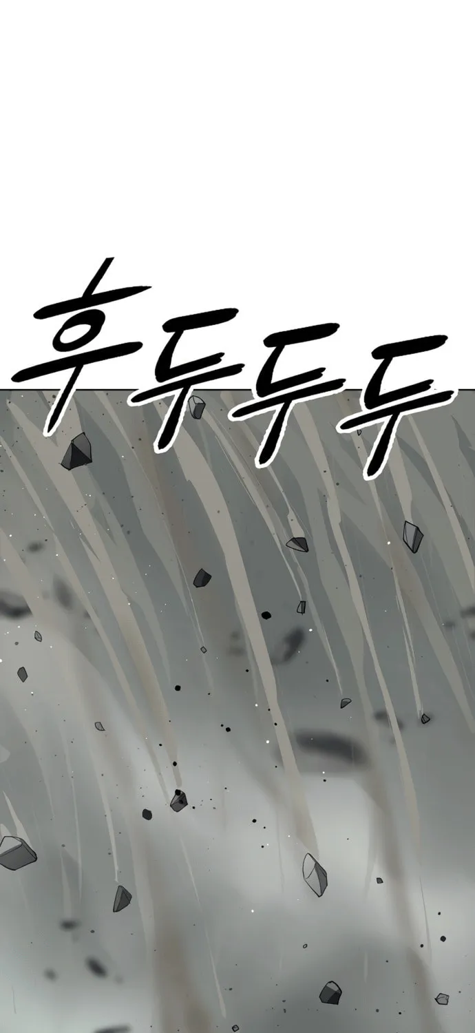 Cosmic Heavenly Demon 3077 Chapter 51 page 42 - 