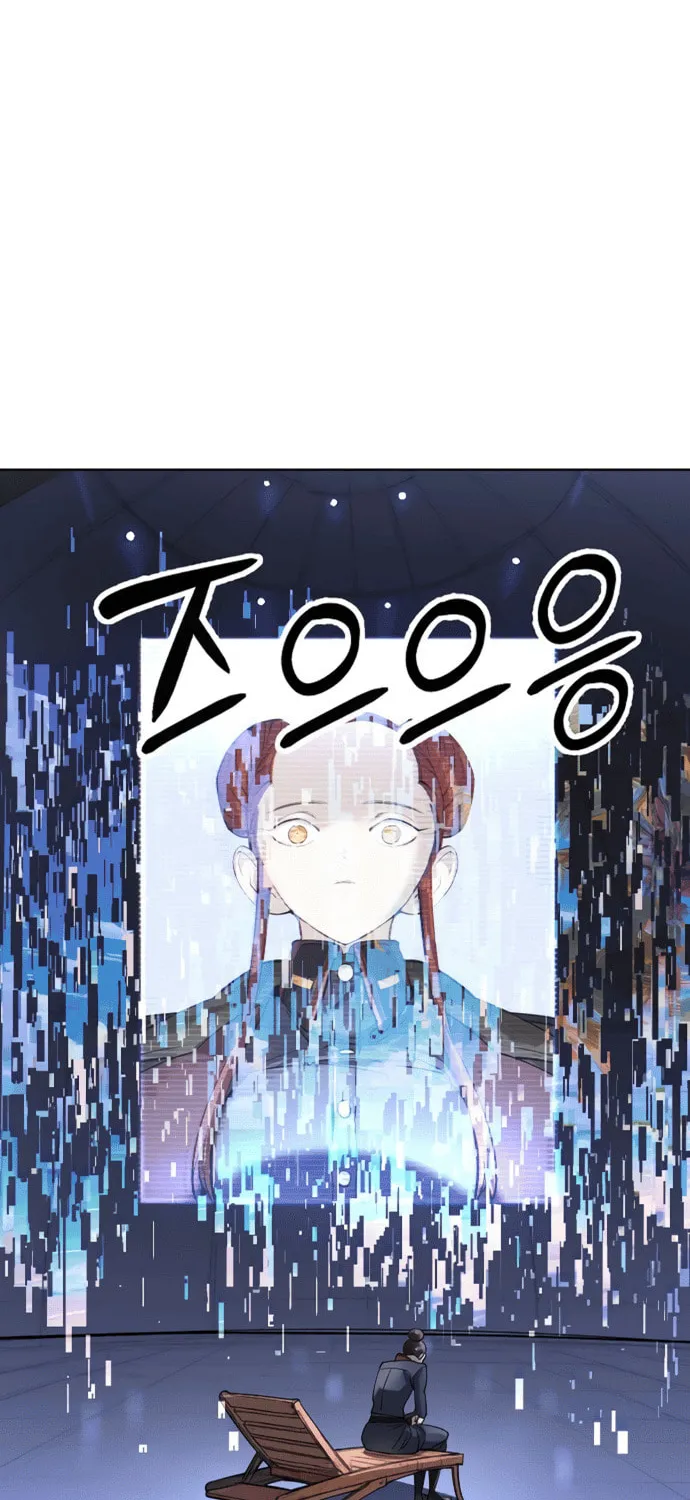 Cosmic Heavenly Demon 3077 Chapter 51 page 68 - 