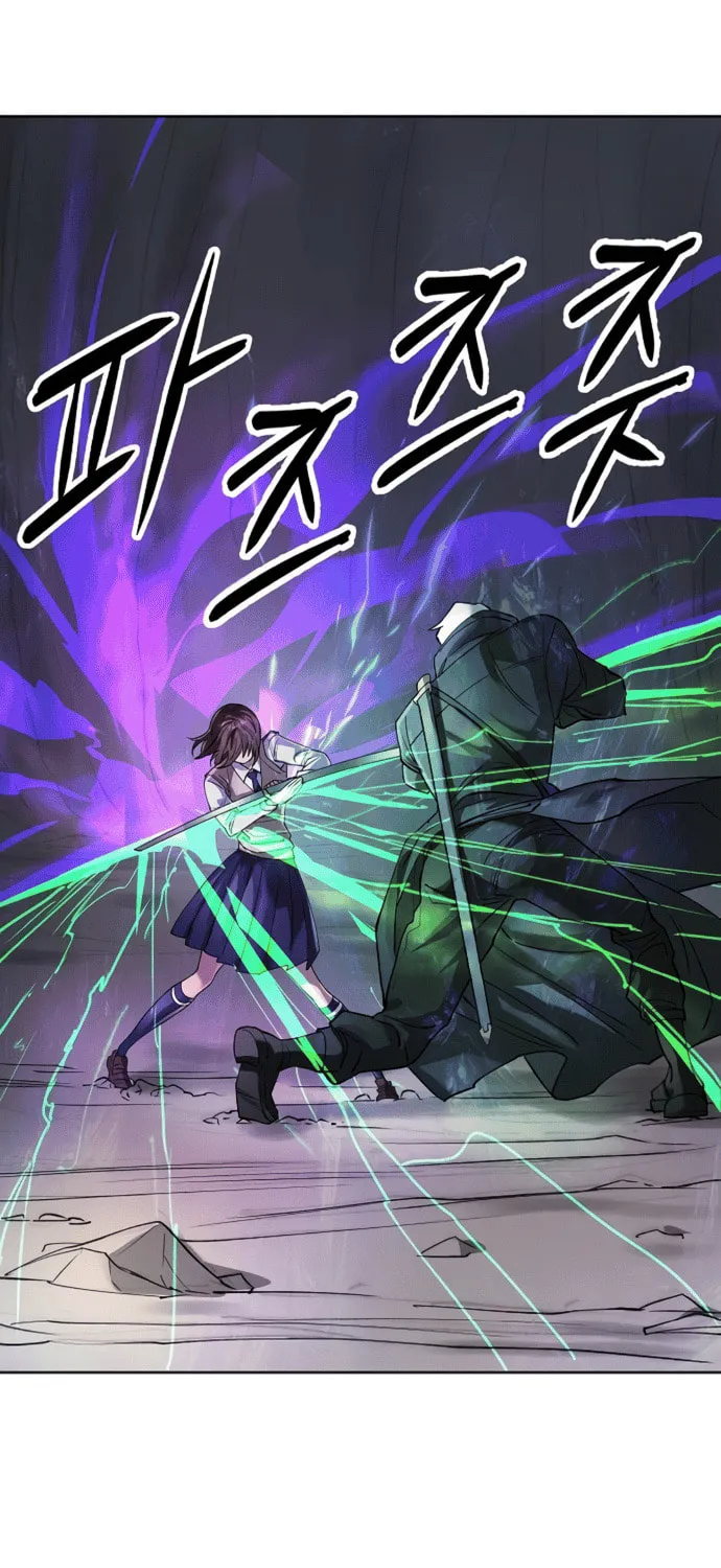 Cosmic Heavenly Demon 3077 Chapter 51 page 76 - 