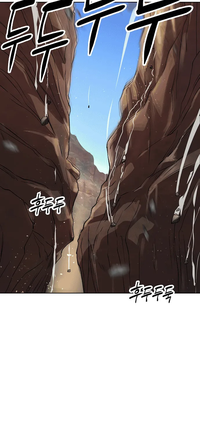 Cosmic Heavenly Demon 3077 Chapter 52 page 47 - 