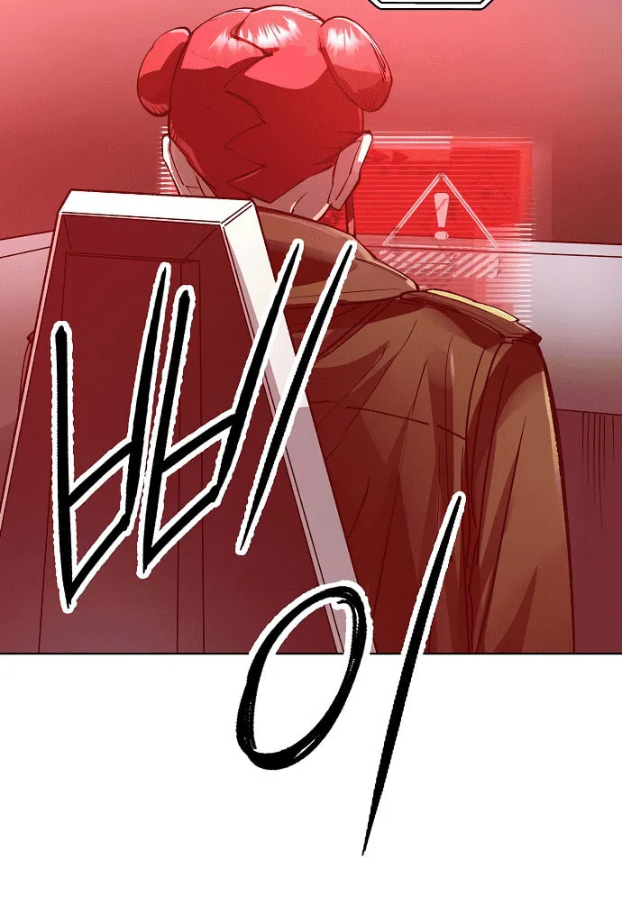 Cosmic Heavenly Demon 3077 Chapter 52 page 78 - 